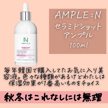 グリーンティーシード アイ&フェイスボール/innisfree/美容液を使ったクチコミ(7枚目)