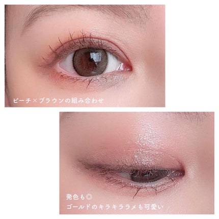 インザミラーアイパレット/Ririmew/アイシャドウパレットを使ったクチコミ(4枚目)