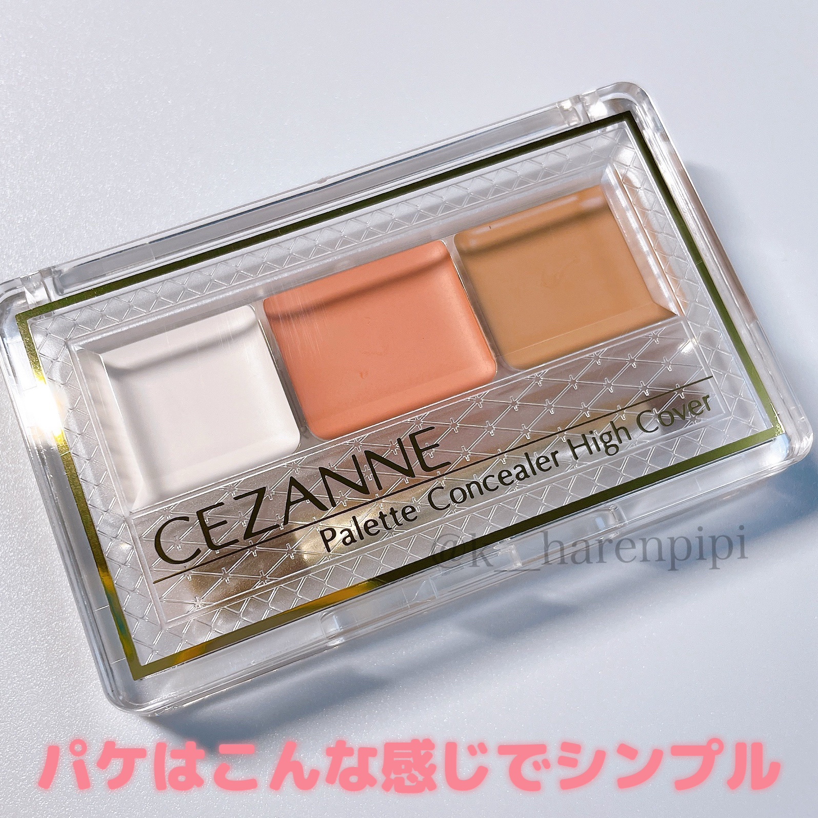パレットコンシーラー ハイカバー/CEZANNE/パレットコンシーラーを使ったクチコミ（2枚目）