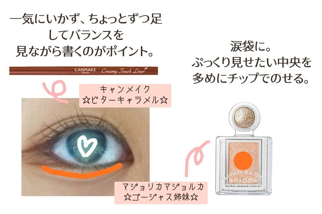 ベターザンアイズ/rom&nd/アイシャドウパレットを使ったクチコミ（3枚目）