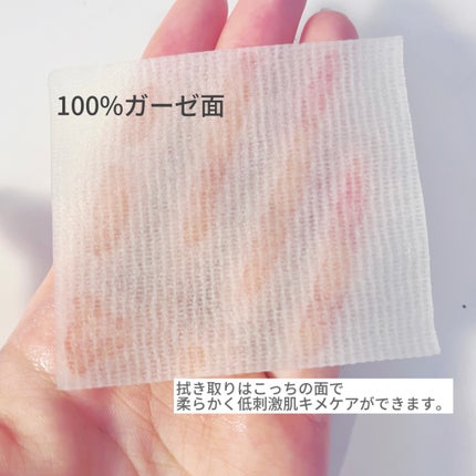 5番 白玉グルタチオンCフィルムパッド/numbuzin/トナーパッドを使ったクチコミ(4枚目)