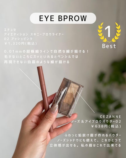 aya on LIPS 「2023年もありがとうございました🕊️❤️🔥だいぶ出遅れやけ..」(7枚目)