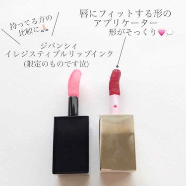 コンフォート リップオイル /CLARINS/リップグロスを使ったクチコミ（3枚目）