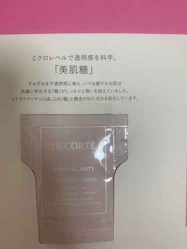 イドラクラリティ トリートメント ジェルウォッシュ /DECORTÉ/その他洗顔料を使ったクチコミ（3枚目）