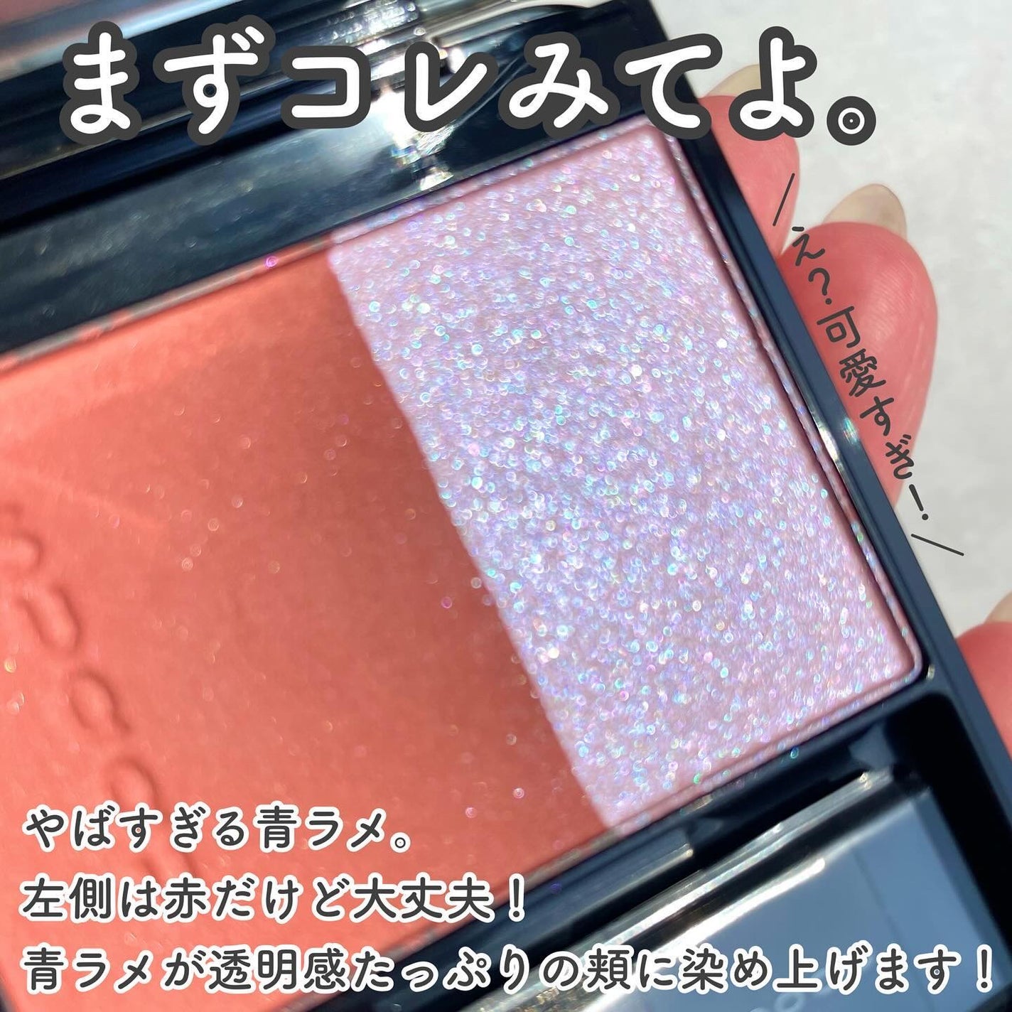 ピュア カラー ブラッシュ/SUQQU/パウダーチークを使ったクチコミ(2枚目)