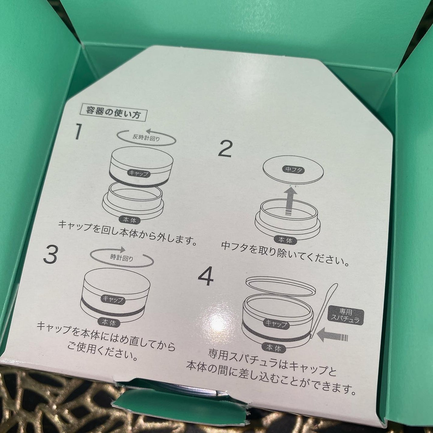 プレミアバリアフィックス /CANADEL/オールインワン化粧品を使ったクチコミ(3枚目)