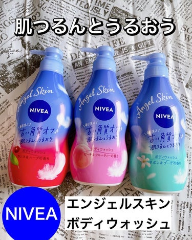 ニベア エンジェルスキン ボディウォッシュ フラワー＆ピーチの香り ポンプ 480ml/ニベア/ボディソープを使ったクチコミ（1枚目）