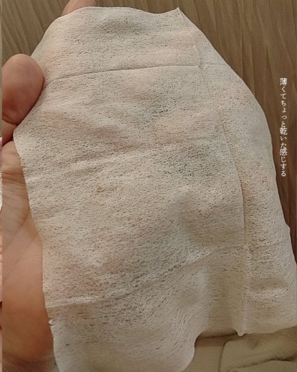 メイク落としシート/DAISO/クレンジングシートを使ったクチコミ(2枚目)