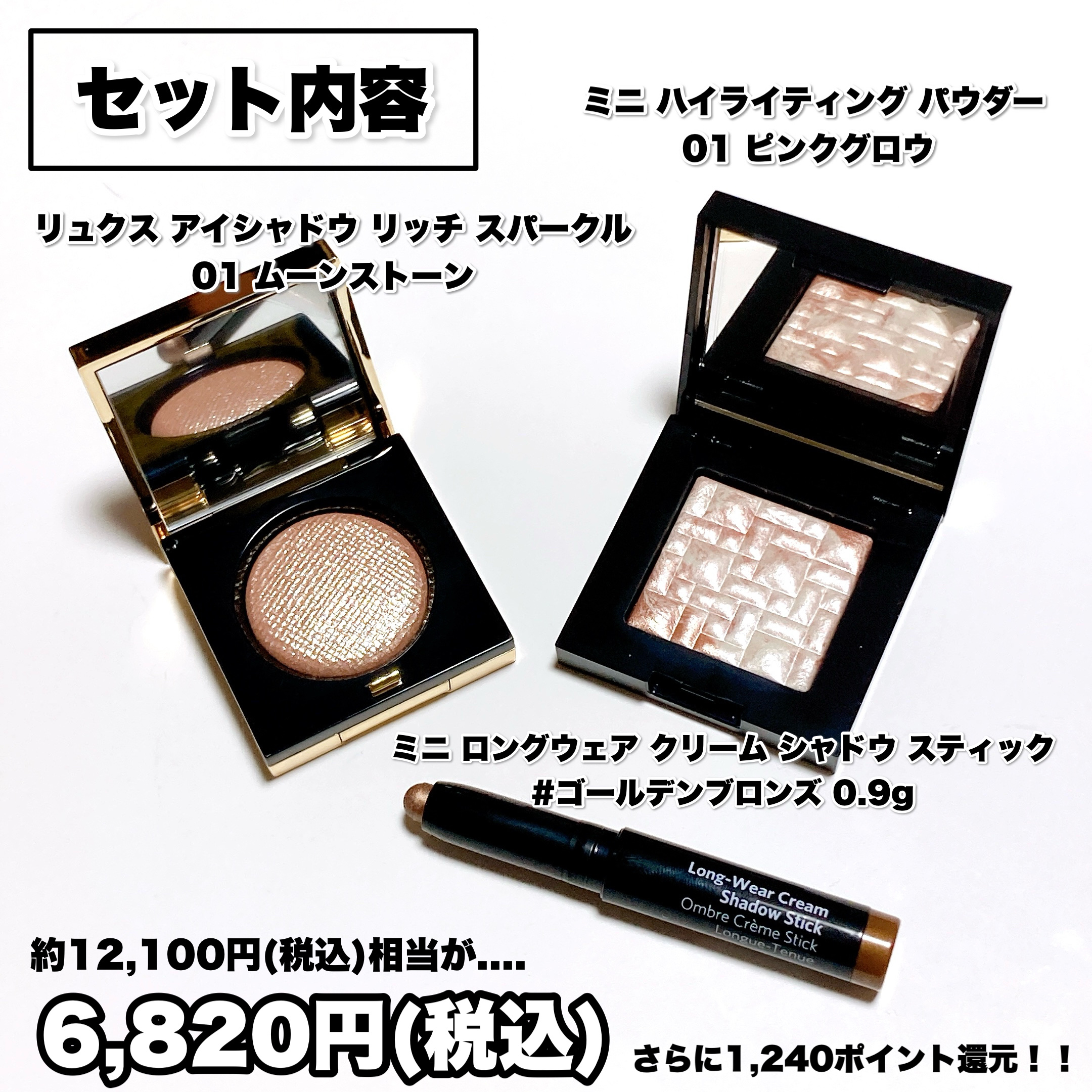 ロングウェア クリーム シャドウ スティック 09 ゴールデンブロンズ/BOBBI BROWN/スティックアイシャドウを使ったクチコミ（2枚目）