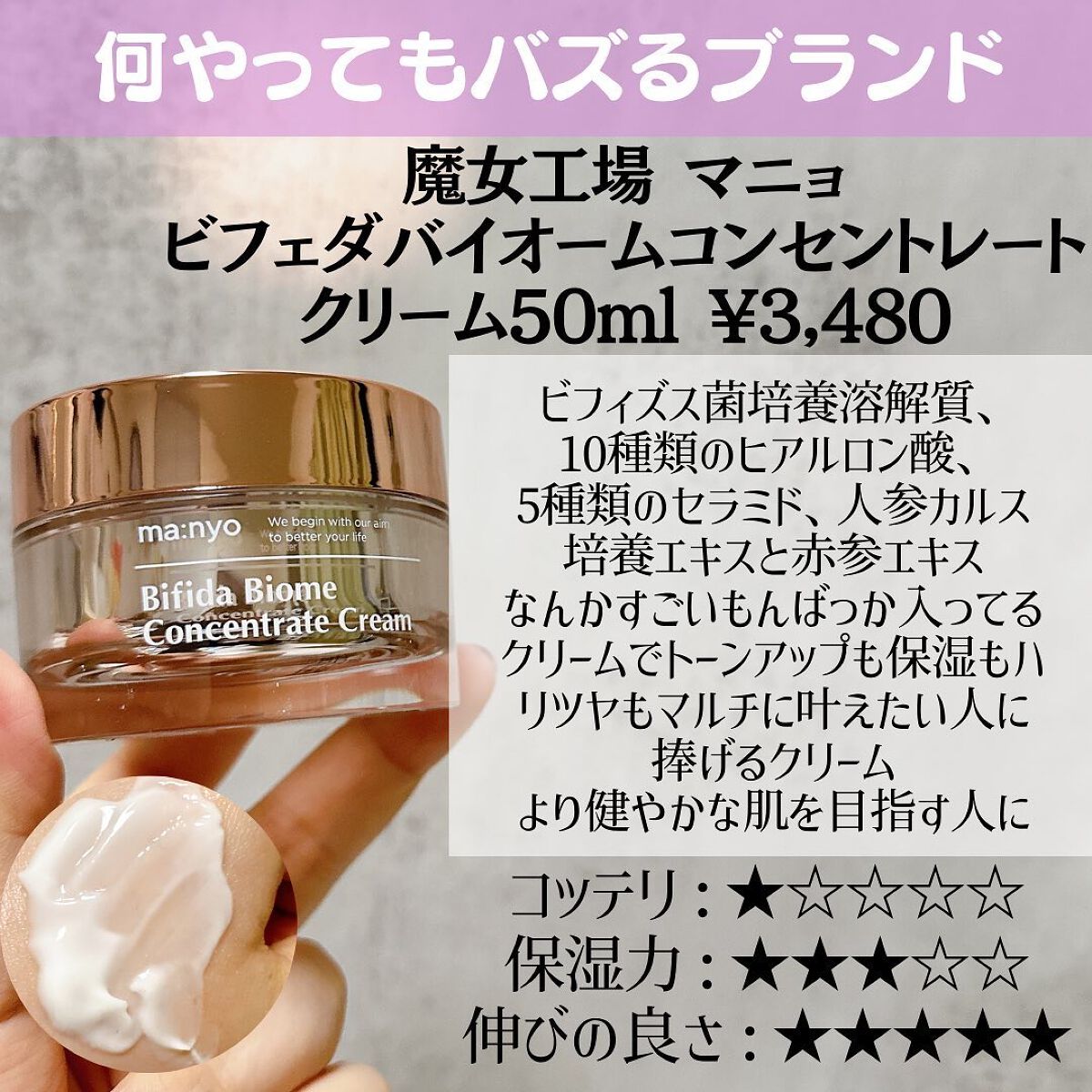 セラマイディンクリーム/Dr.Jart+/フェイスクリームを使ったクチコミ(9枚目)