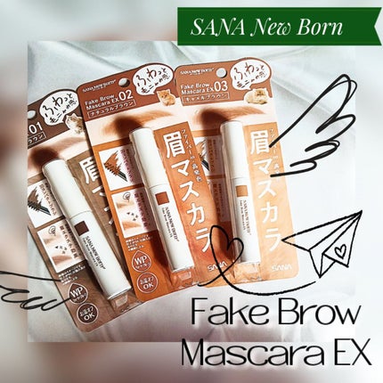 みみりん₍ᐢ⑅•༝•⑅ᐢ₎ on LIPS 「【使った商品】サナニューボーン𓂃◌𓈒𓐍フェイクブロウマスカラ【..」(1枚目)