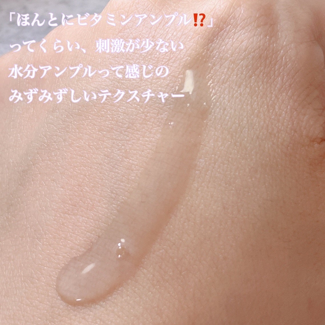 ヤマブドウビタCダークスポットアンプル/SUNGBOON EDITOR(成分エディター)/美容液を使ったクチコミ(4枚目)