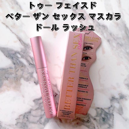 ベター ザン セックス マスカラ ドール ラッシュ/Too Faced/マスカラを使ったクチコミ(1枚目)