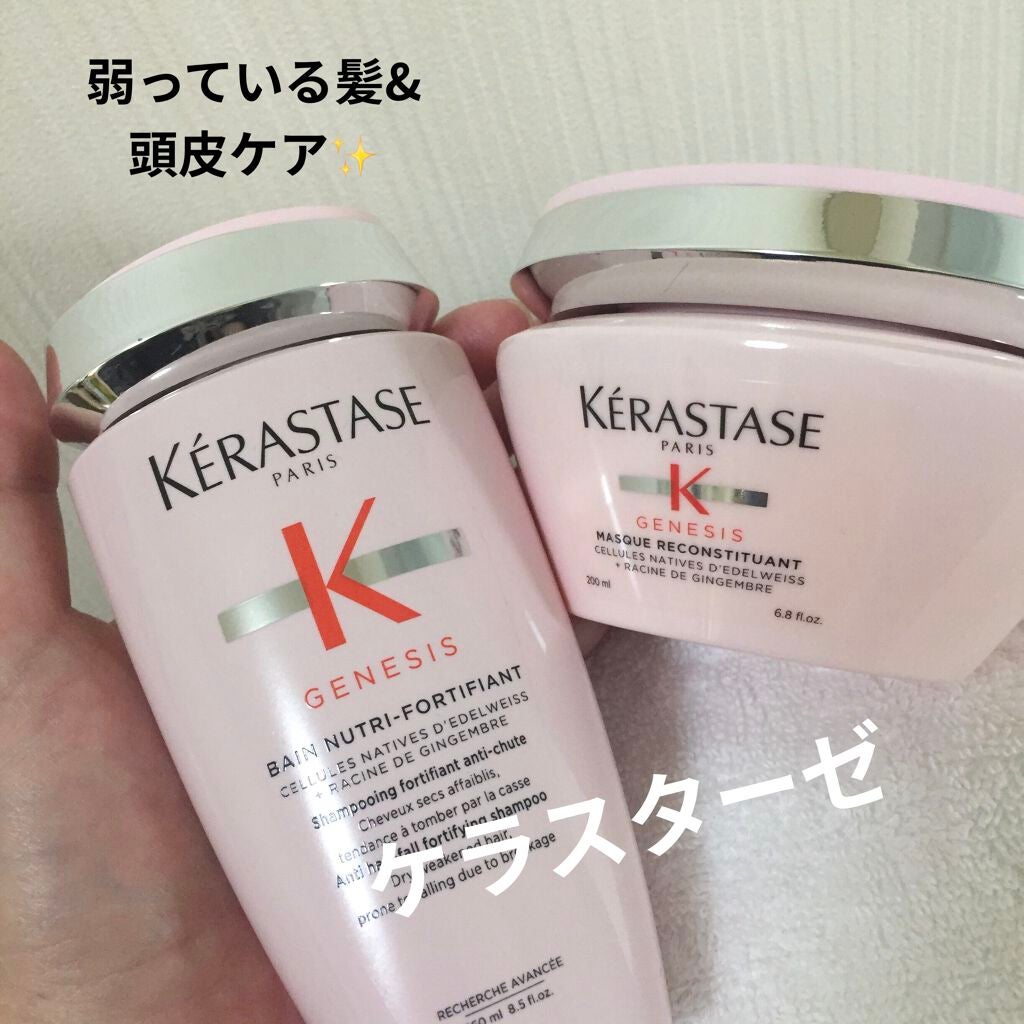 日本アウトレットストア KERASTASE✨弱くなった髪.頭皮をケアシリーズ ...