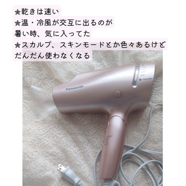 カーリングアイロン MHI-3246-W/mod's hair/カールアイロンを使ったクチコミ（2枚目）