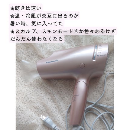 ヘアビューロン L-type 34.0mm/LUMIELINA/カールアイロンを使ったクチコミ(2枚目)