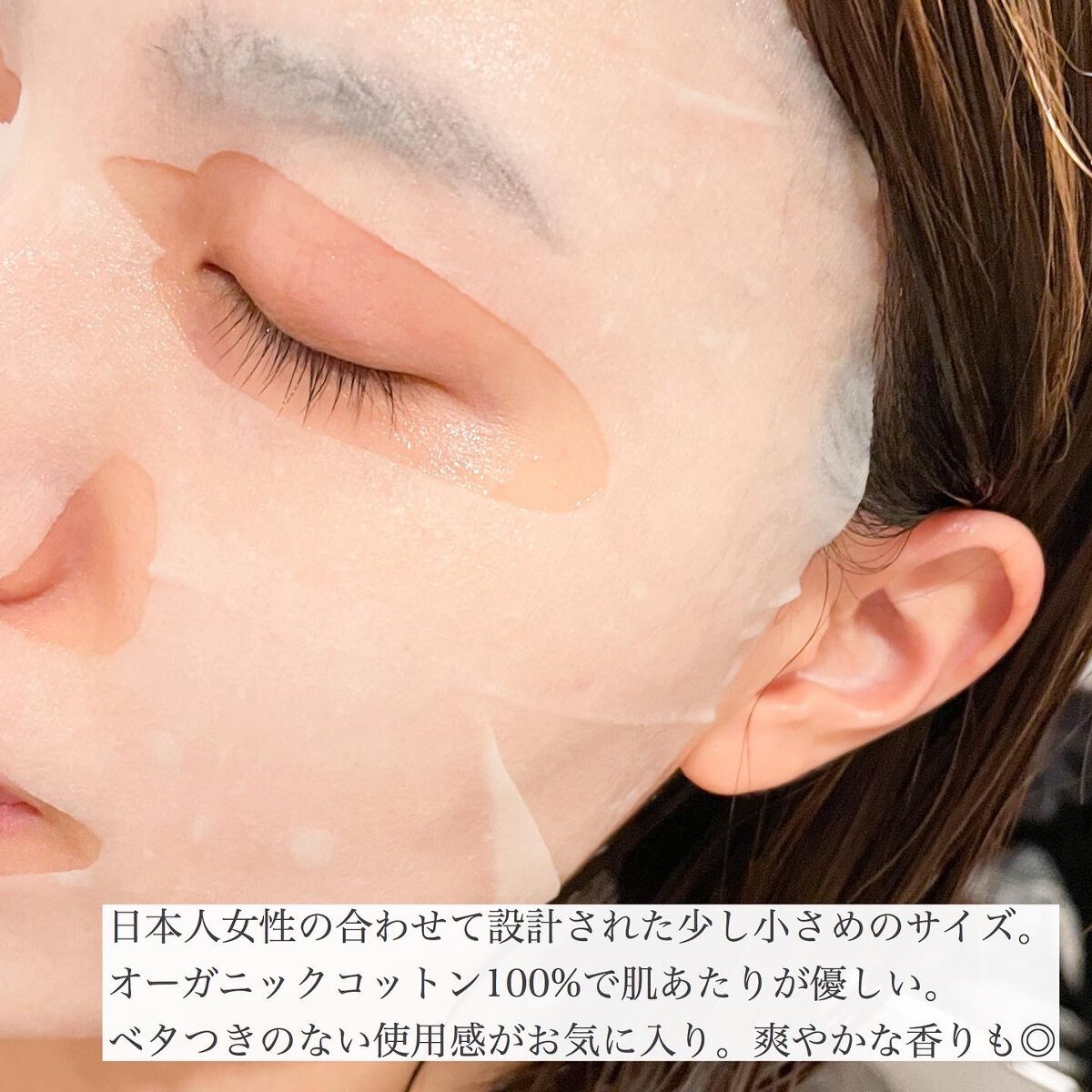 オルフェス センシティブマスク/ALFACE+/シートマスク・パックを使ったクチコミ(3枚目)