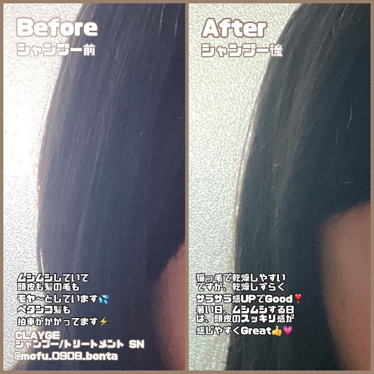 Raffi シャンプー / トリートメント/Raffi(ラフィー)/市販シャンプーを使ったクチコミ（2枚目）