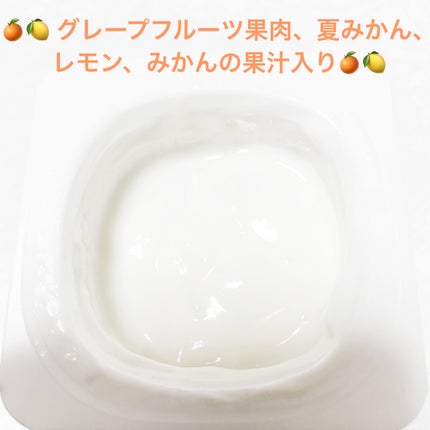 ダノンビオ ぎゅっと夏みかんブレンド/DANONE/ヨーグルトを使ったクチコミ(7枚目)