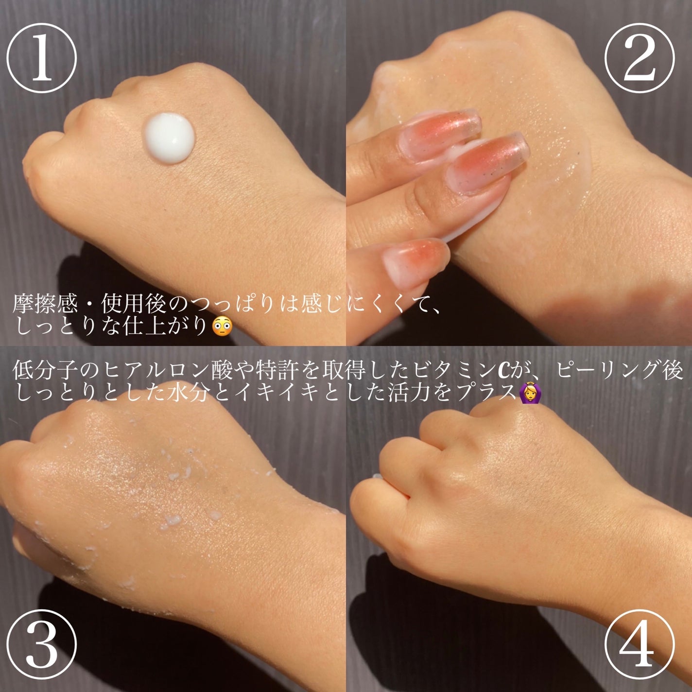 ブライトニングピーリングジェル/Dr.G/ピーリングを使ったクチコミ(5枚目)