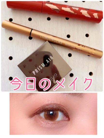 スキルレスライナー/LUMIURGLAS/リキッドアイライナーを使ったクチコミ(1枚目)