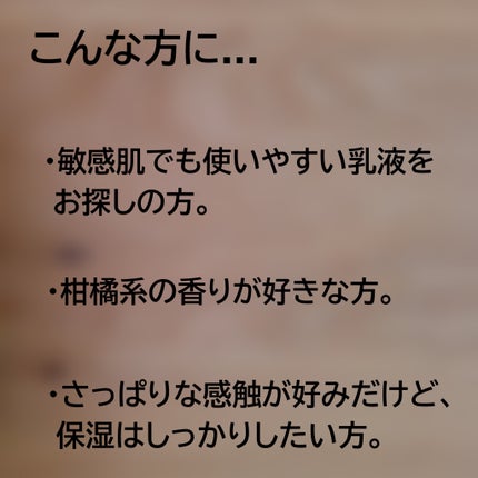 クリアケア乳液/無印良品/乳液を使ったクチコミ(3枚目)