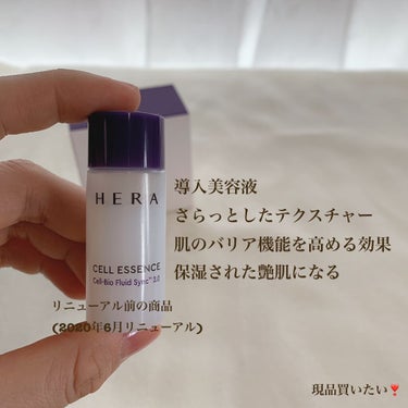 CELL ESSENSE/HERA/化粧水を使ったクチコミ（2枚目）