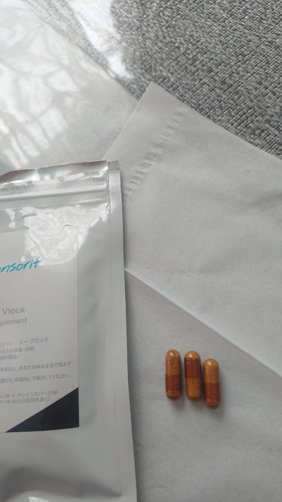 U・Vlock/サンソリット/美容サプリメントを使ったクチコミ（2枚目）