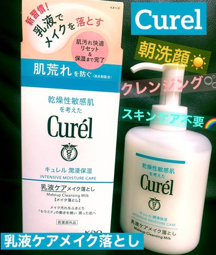 ãã¥ã¬ã« æœ€æµžä¿æ¹¿ 乳液ã±ã¢ã¡ã€ã¯èœãšã/ãã¥ã¬ã«/ãã«ã¯ã¯ã¬ã³ãžã³ã°ã䜿ã£ãã¯ãã³ãïŒ1æç®ïŒ