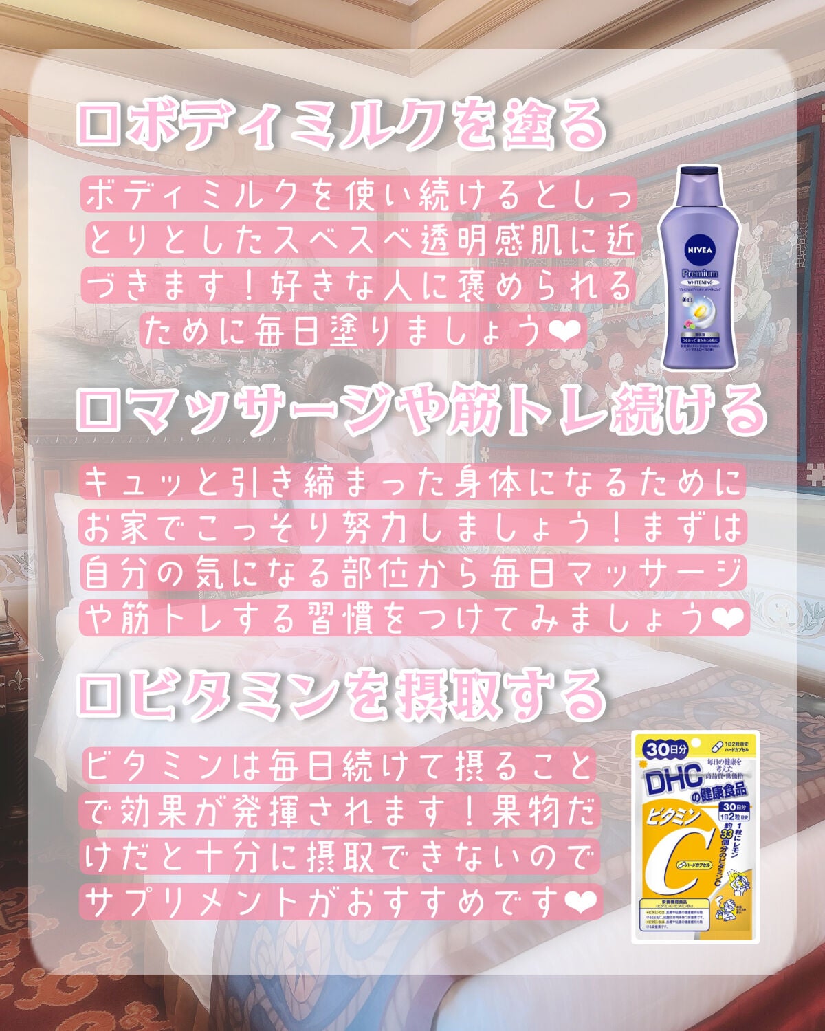 DHC ビタミンCハードカプセル/DHC/美容サプリメントを使ったクチコミ(5枚目)