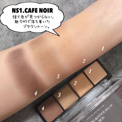 ノワール イン ザ シャドウパレット/MERZY/アイシャドウパレットを使ったクチコミ(5枚目)