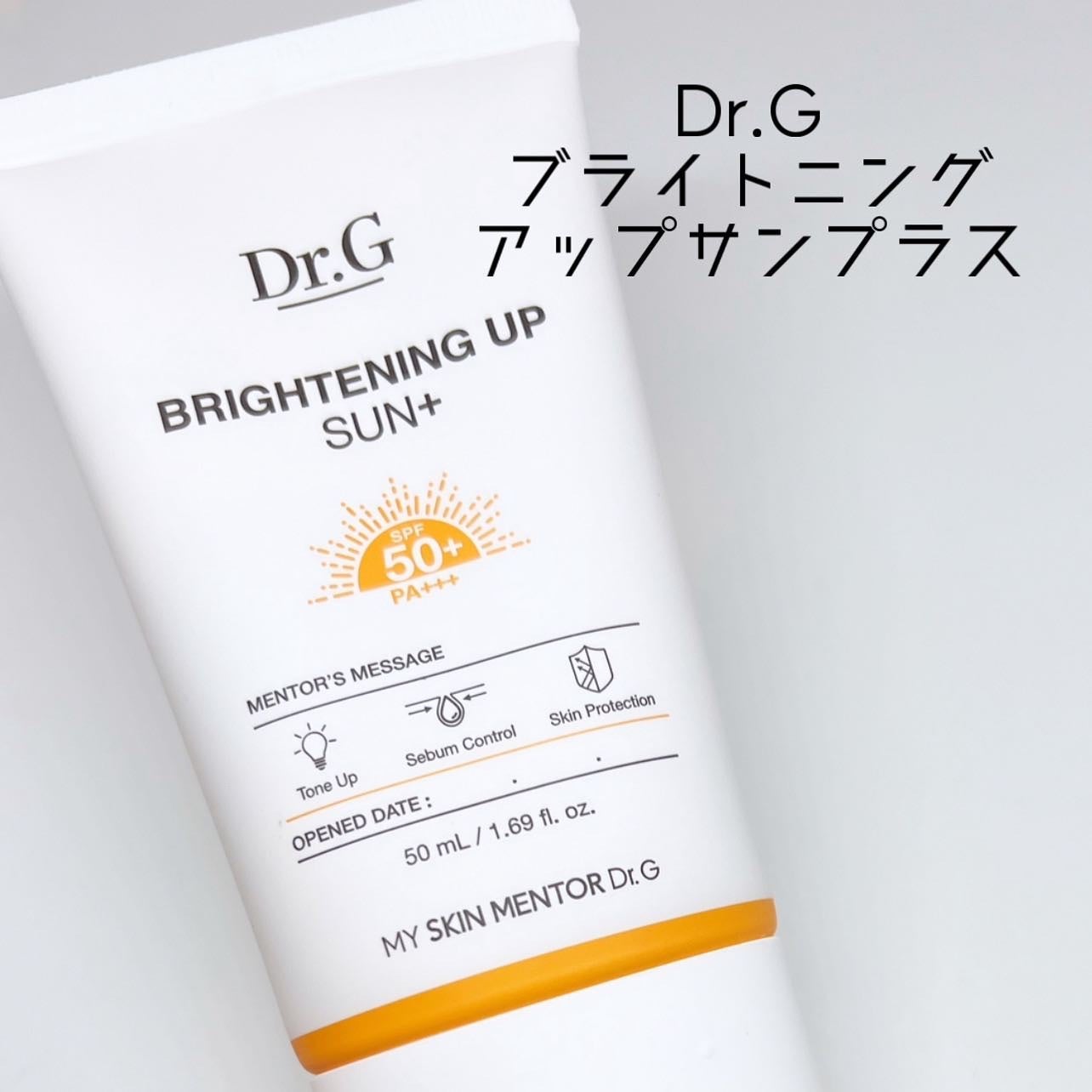 ブライトニングアップサンプラス/Dr.G/日焼け止めクリームを使ったクチコミ(1枚目)