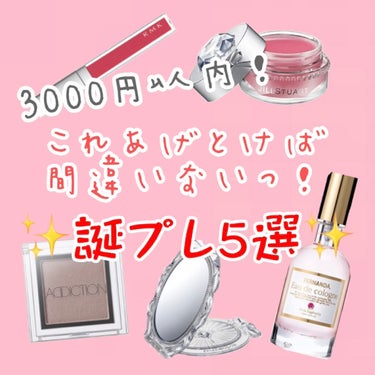 ジルスチュアート コンパクトミラー ２/JILL STUART/その他化粧小物を使ったクチコミ（1枚目）