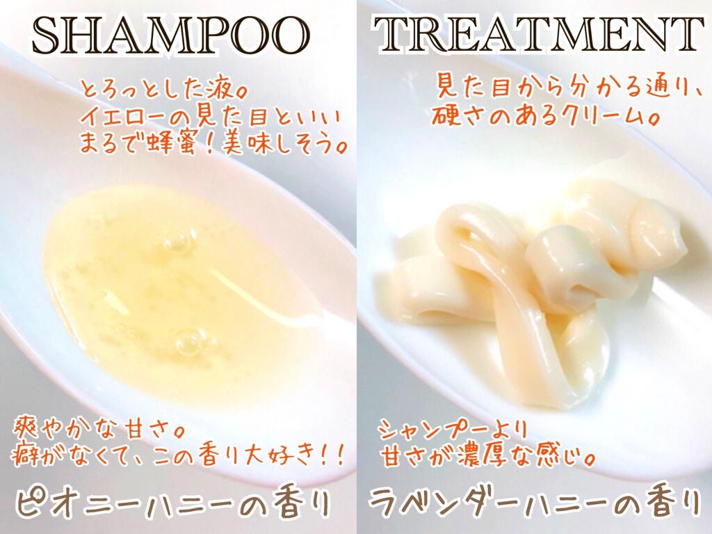 ディープモイスト シャンプー1.0/ヘアトリートメント2.0/&honey/市販シャンプーを使ったクチコミ(2枚目)