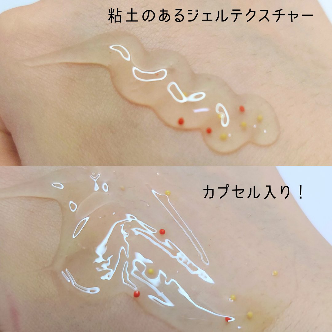 ダブルビタ カプセル クレンジングフォーム/NEOGEN/クレンジングジェルを使ったクチコミ（2枚目）