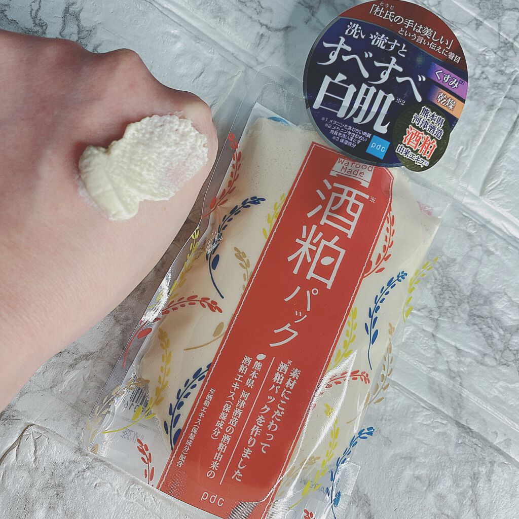 ワフードメイド　酒粕パック/pdc/洗い流すパック・マスクを使ったクチコミ（1枚目）