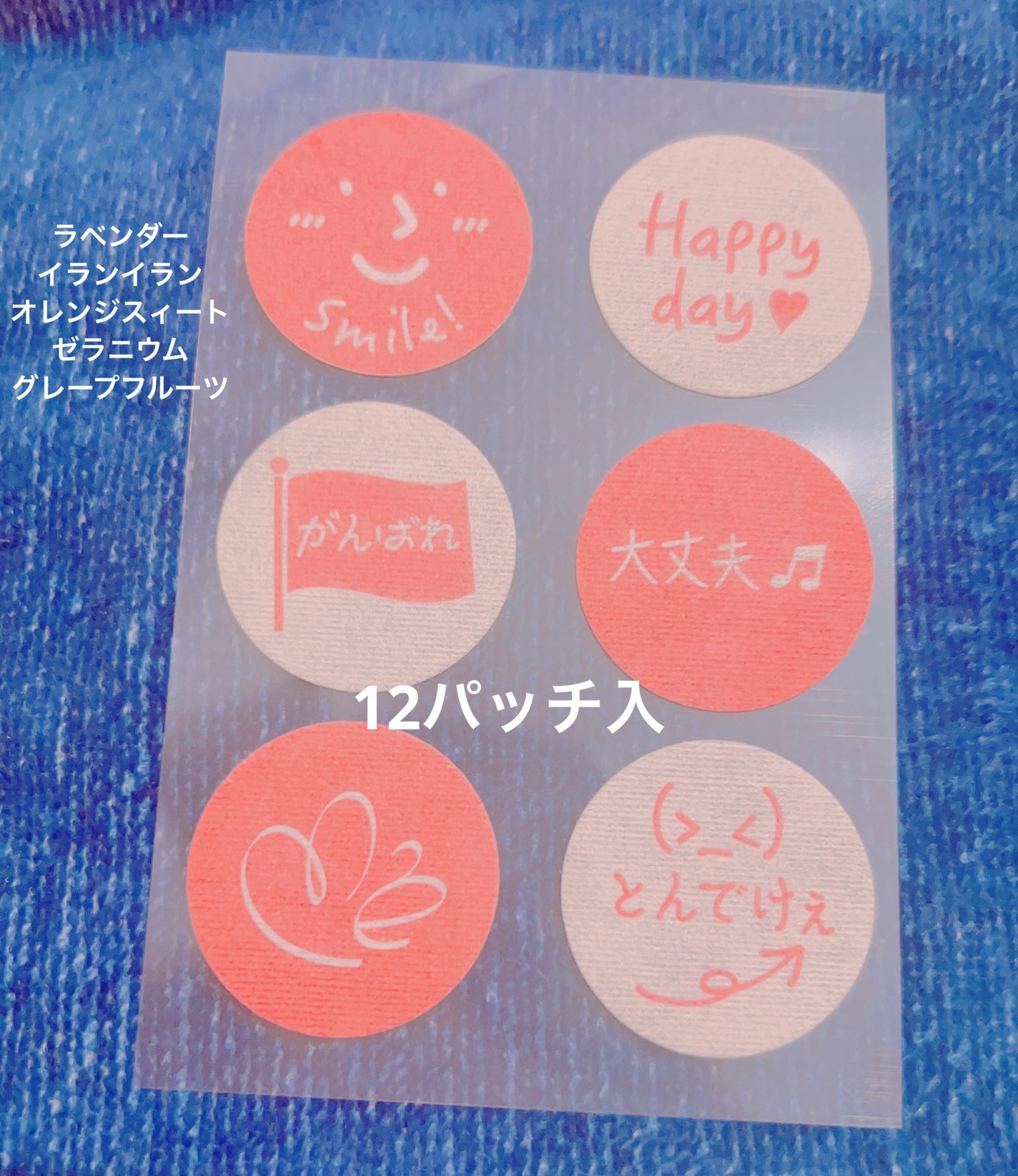 あの日/MARIÉLAN/その他を使ったクチコミ(2枚目)