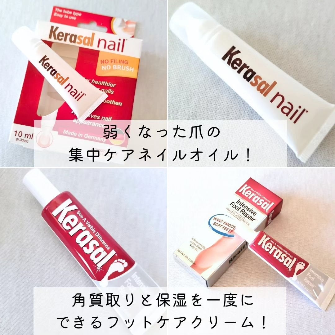 ケラサル ネイル爪栄養剤/Kerasal/ネイルオイル・トリートメントを使ったクチコミ(3枚目)