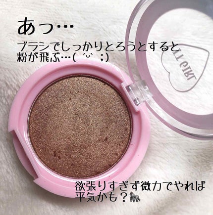 ダイソー×IT GIRL アイシャドウ 思わせぶり/DAISO/単色アイシャドウの画像