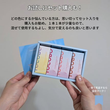 ジューシーベリープランピングリップオイル/TOCOBO/リップグロスを使ったクチコミ(7枚目)