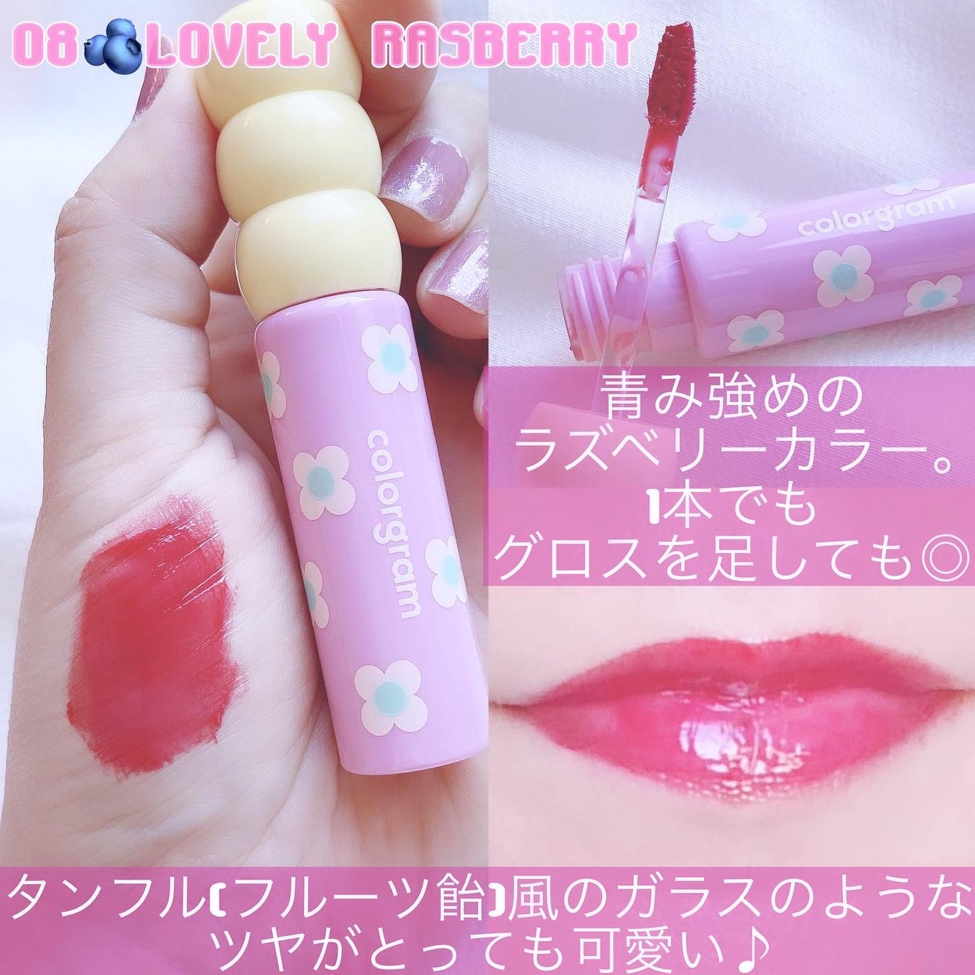 タンフルグラスティント/Colorgram/リップティントを使ったクチコミ(2枚目)