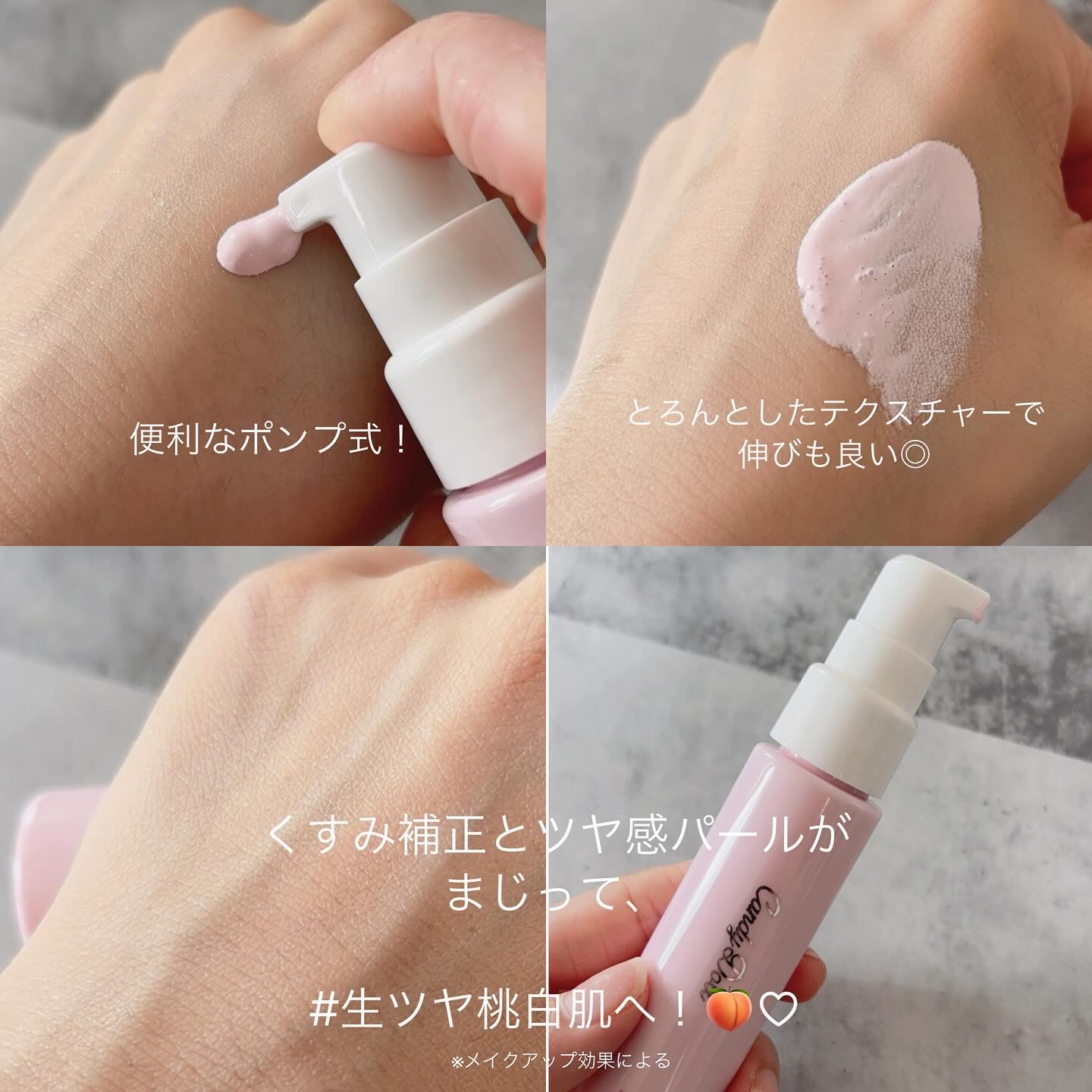 を使ったクチコミ（3枚目）