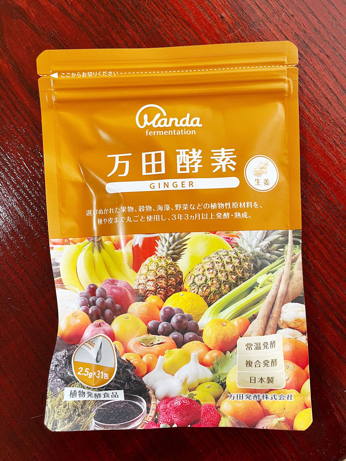 万田酵素 GINGER ペースト/万田発酵/健康サプリメントを使ったクチコミ(1枚目)