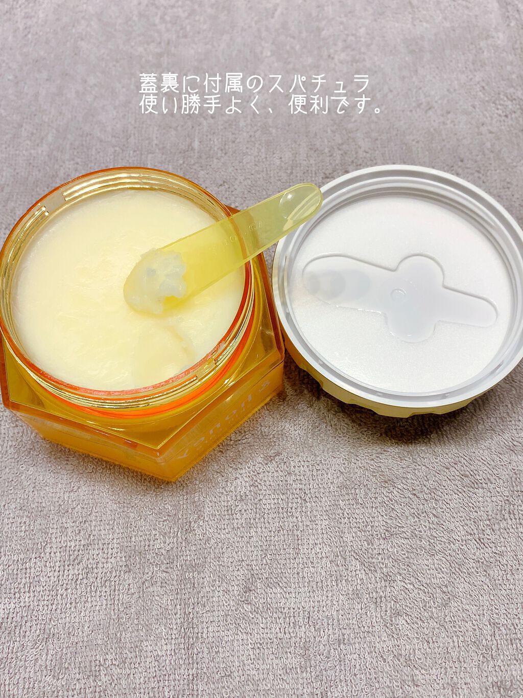 アンドハニー クレンジングバーム クリア/&honey/クレンジングバームを使ったクチコミ(2枚目)