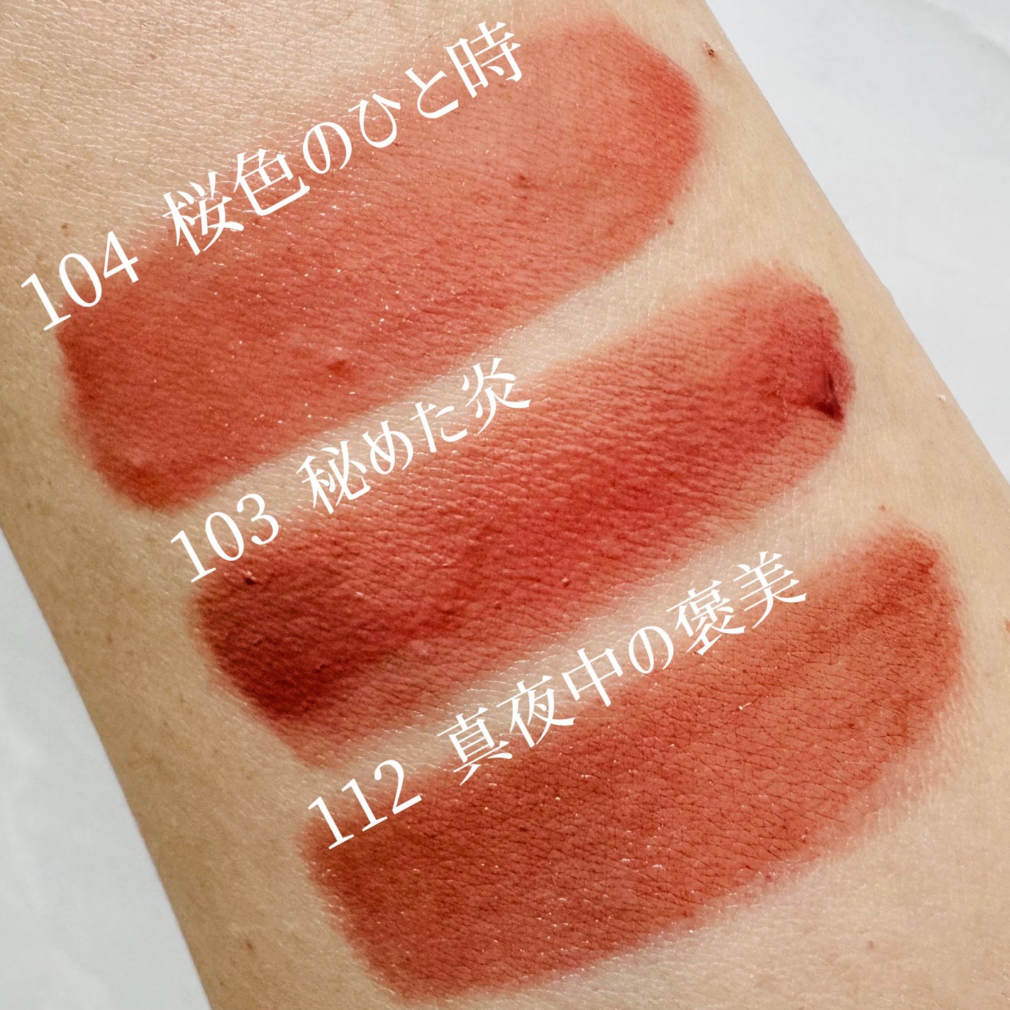 ケイト リップモンスター/KATE/口紅を使ったクチコミ(5枚目)