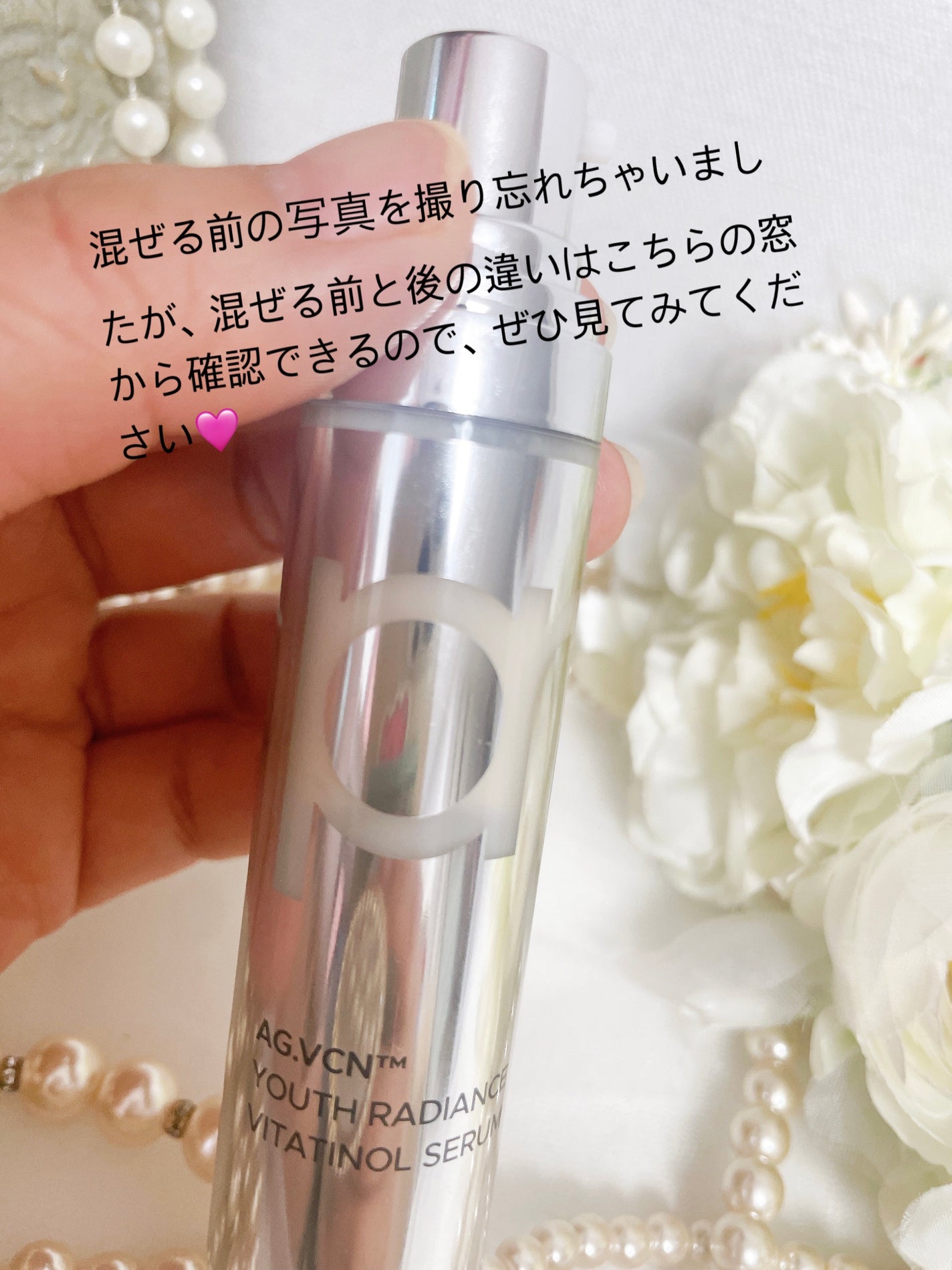 ユース ラディアンス ビタチノール セラム/primera/美容液を使ったクチコミ(4枚目)