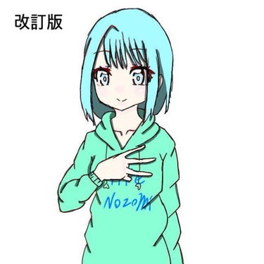 NOZOMI on LIPS 「アイコン変えました！私のリア友達兼オタク友達に描いてもらいまし..」（1枚目）