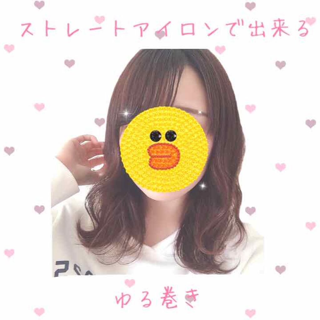 ボタニカル ヘアオイル/ボタニカル/ヘアオイルを使ったクチコミ（1枚目）