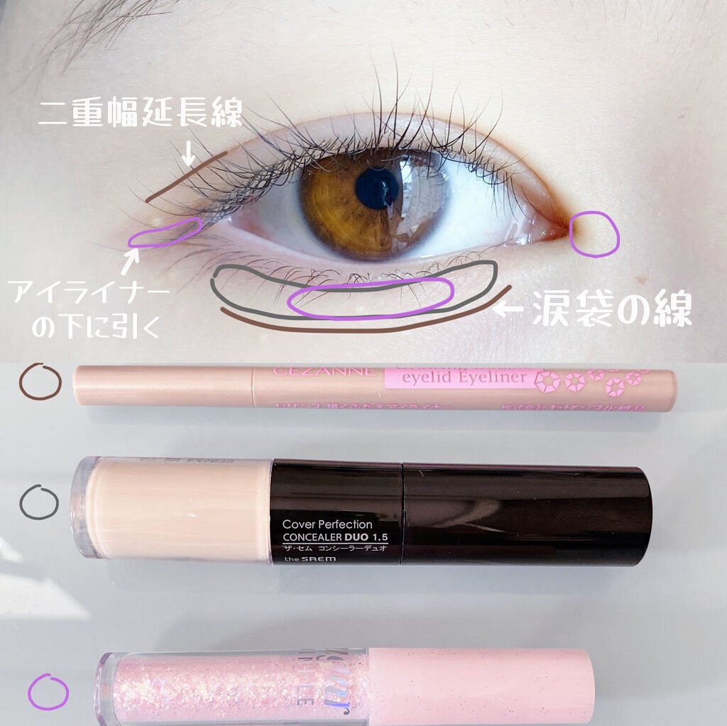 カバーパーフェクション アイディールコンシーラー デュオ/the SAEM/スティックコンシーラーを使ったクチコミ(4枚目)