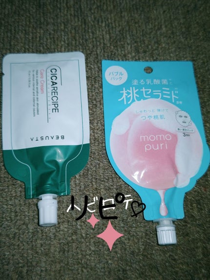 ももぷり フレッシュバブルパック/ももぷり/洗い流すパック・マスクを使ったクチコミ(1枚目)